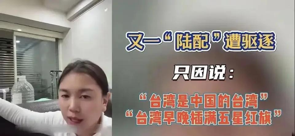 这什么操作？川剧演员变脸恐怕都没有她快吧？
贵州铜仁女子赵某嫁到台湾，在2025