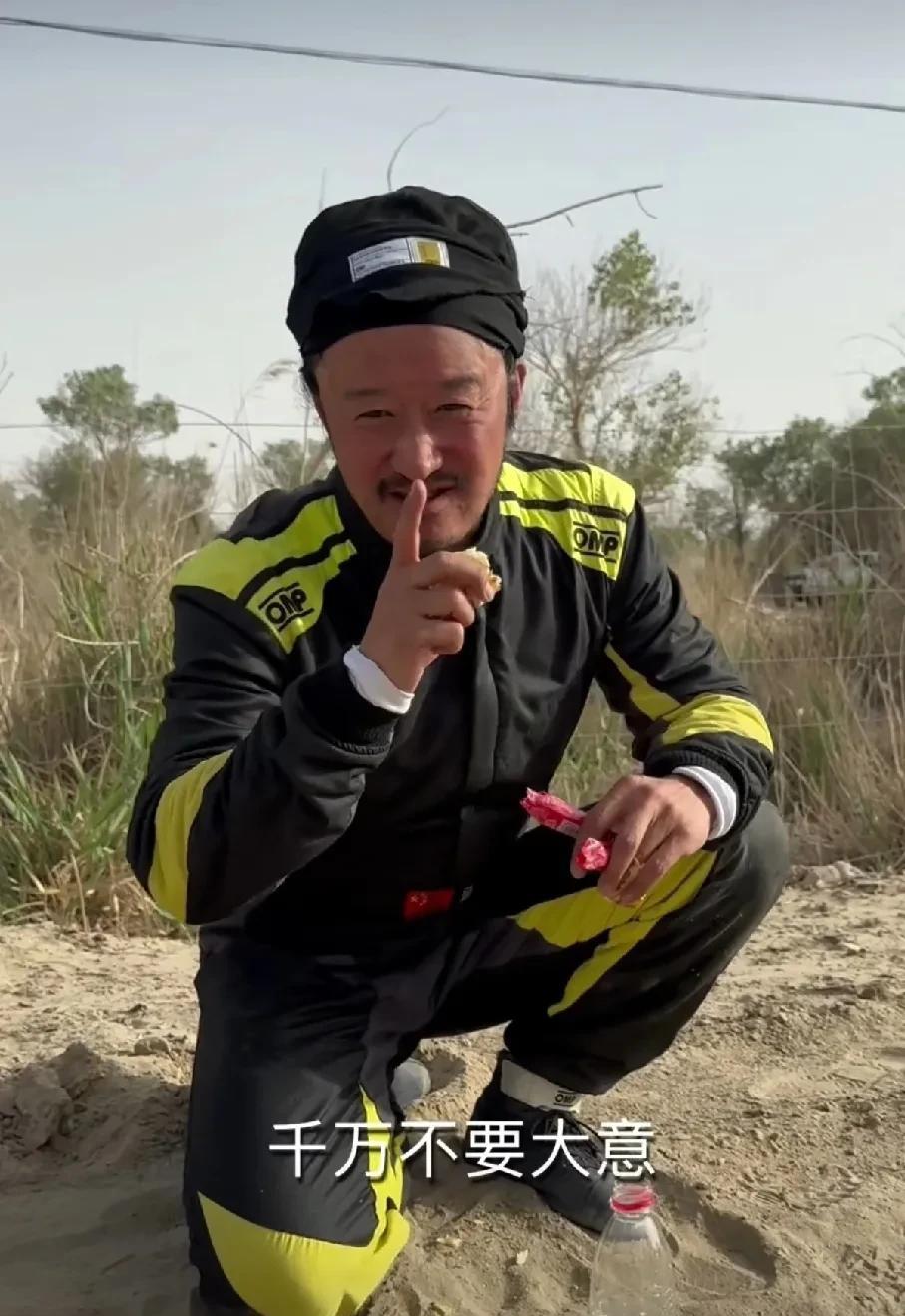 吴京！要不说，谁能认得出这是武打演员吴京？还以为是某个不知姓名的流浪汉呢！