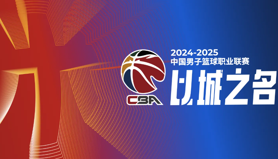 CBA新赛季三队实力加强，四队实力减弱，同曦季后赛席位不保