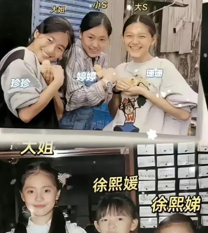 又上热搜了！大S的妈妈找算命师傅测了三女儿的命数，结果引发网友热议！

台媒报道