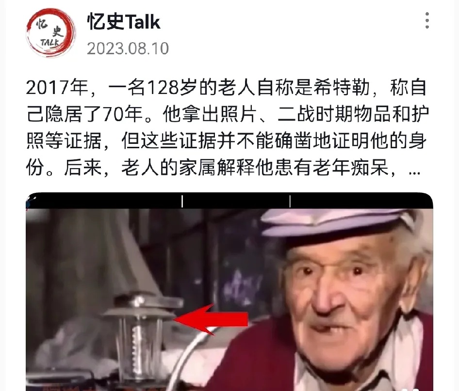 走投无路的内塔尼亚胡很有可能在接下来自导自演非正常离世。



最近，关于他的丑
