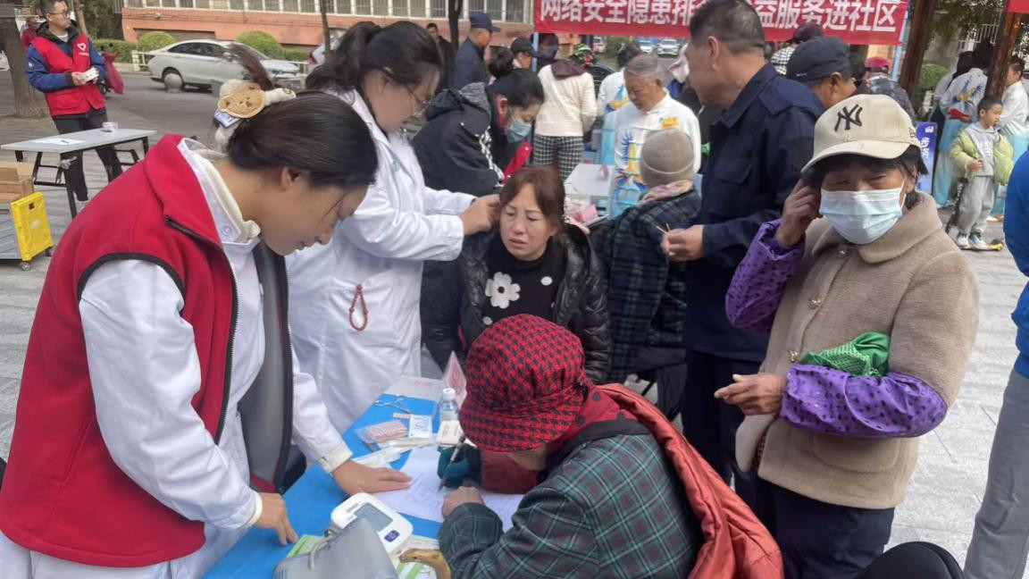 悦见金秋与邻为乐 健康服务零距离