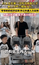 胆子不是一般大！贵州，男子月薪7,8千块，然而妻子生了一对双胞胎儿子后，又想要女