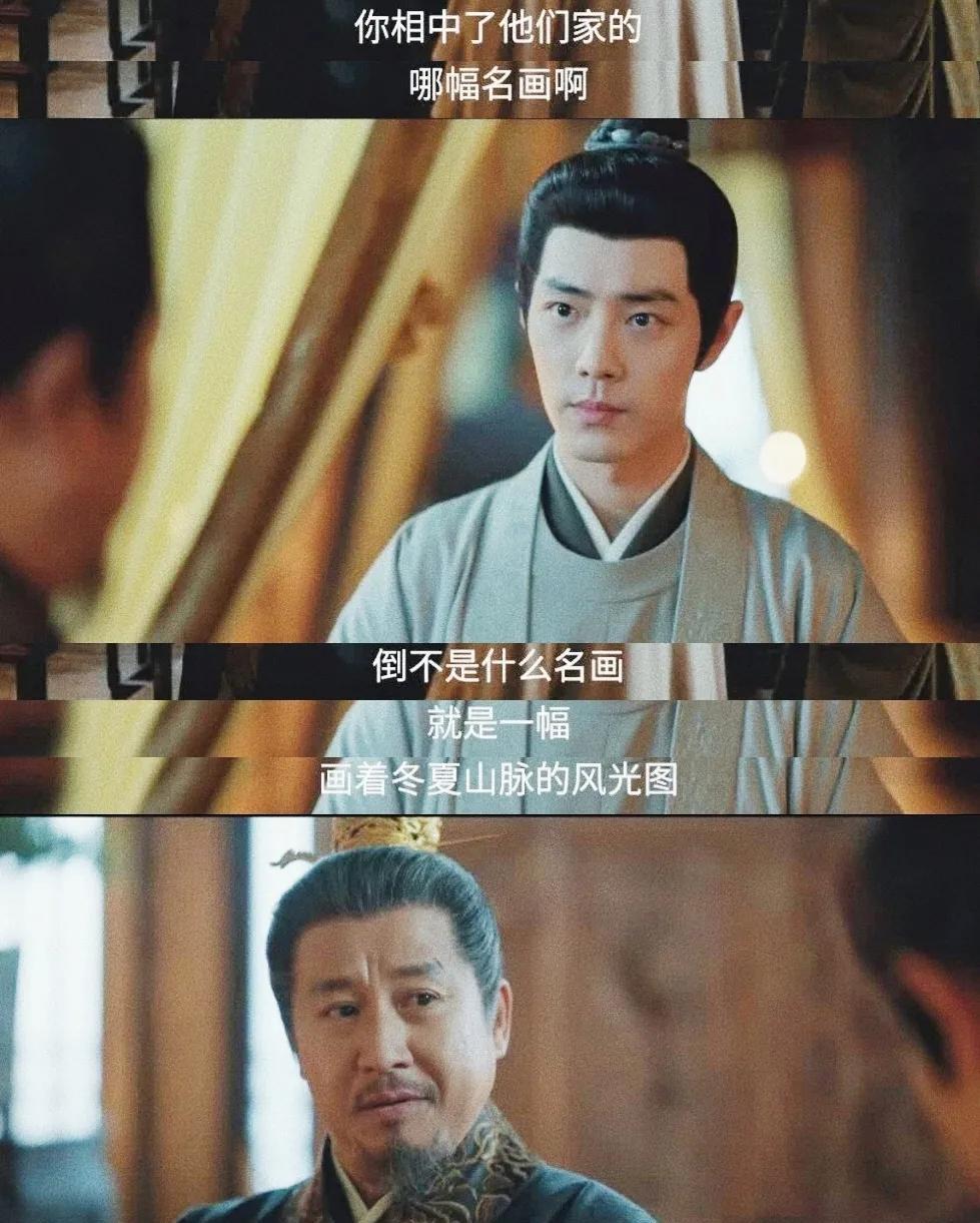 皇帝：这恋爱脑，没救了
藏海：计划通