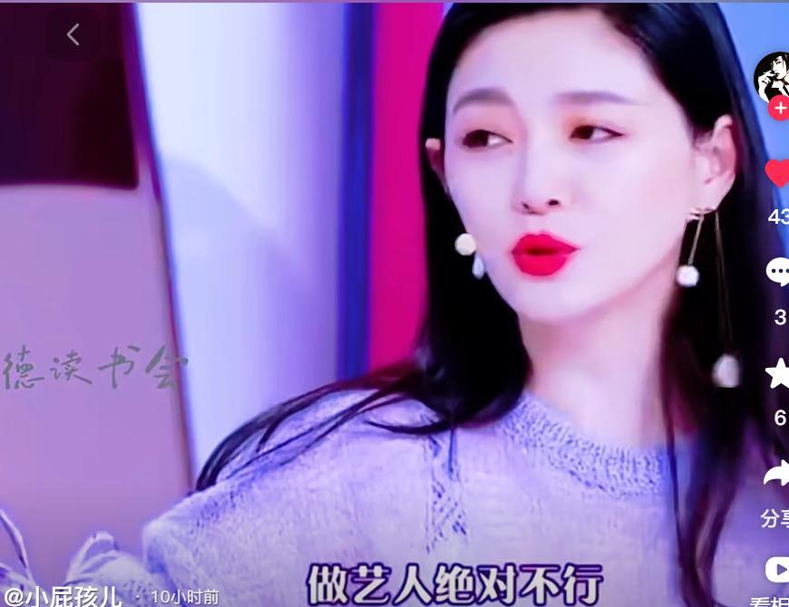 大S多年前接受李湘的采访，说小玥儿长大了以后绝对不能做艺人。
因为她自己的亲身经
