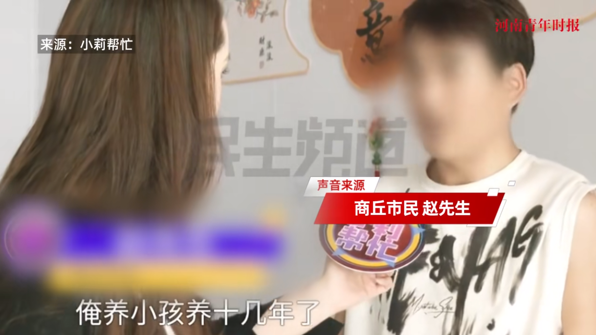 “有其母必有其子！”近日，河南，一男子和前妻离婚后，3个孩子一直是自己带着抚养，
