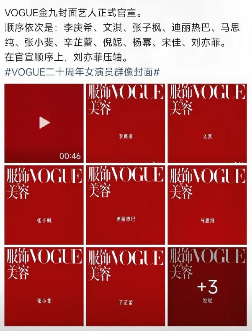 迪丽热巴现在掉咖好严重啊！85花有点名气的，她已经都压不了了！
杨幂，刘亦菲压她