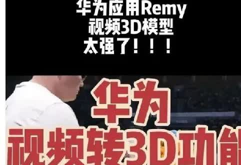 华为“掐断技术”原以为只是因为研发太贵，研发不容易所以“吃独食”不想给了，但回看