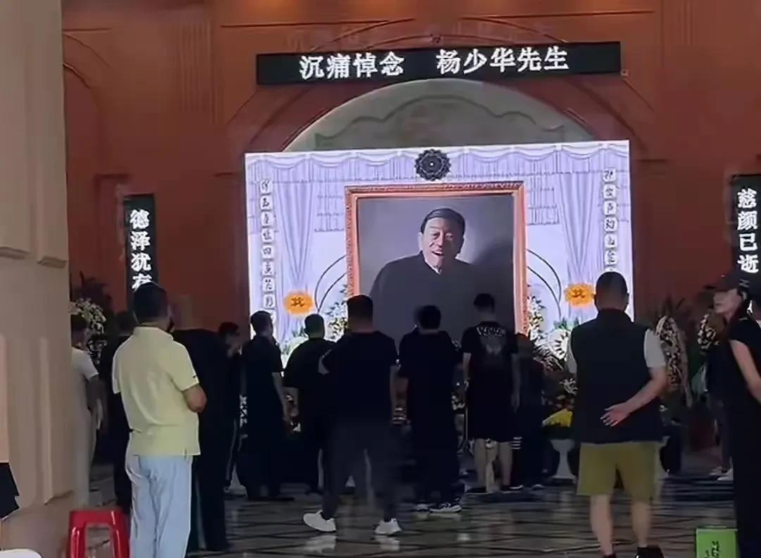 终于有人为杨少华老爷子的委屈说话了。
杨少华的葬礼上老汪的到来掀开了杨家几个儿子