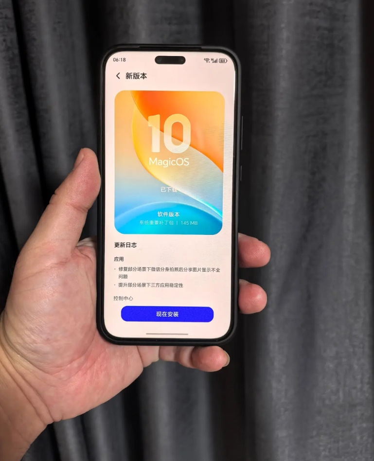 又是一个一百多兆的补丁，更新116之后的续航、信号、拍照，都进入了一个稳定的舒适