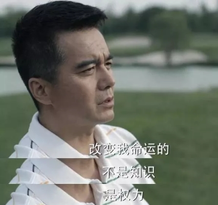 2016年，《人民的名义》有一场祁同伟跪地校园求婚的戏。梁璐答应他后，两人现场拥