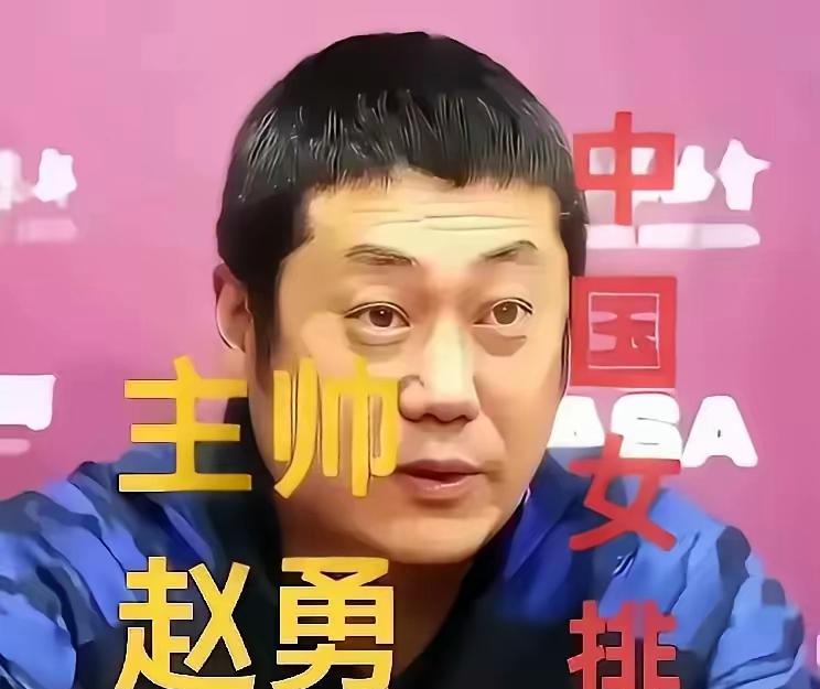 是骡子是马，牵出来溜溜
赵勇旗下的新一届女排名单公布至今已近一个月，集训的情况怎
