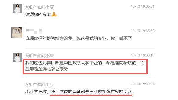 标腾达公司在代理商标复审案件中，存在违约与违规，不仅直接导致案件失败，更暴露出其服务流程中的重大缺陷