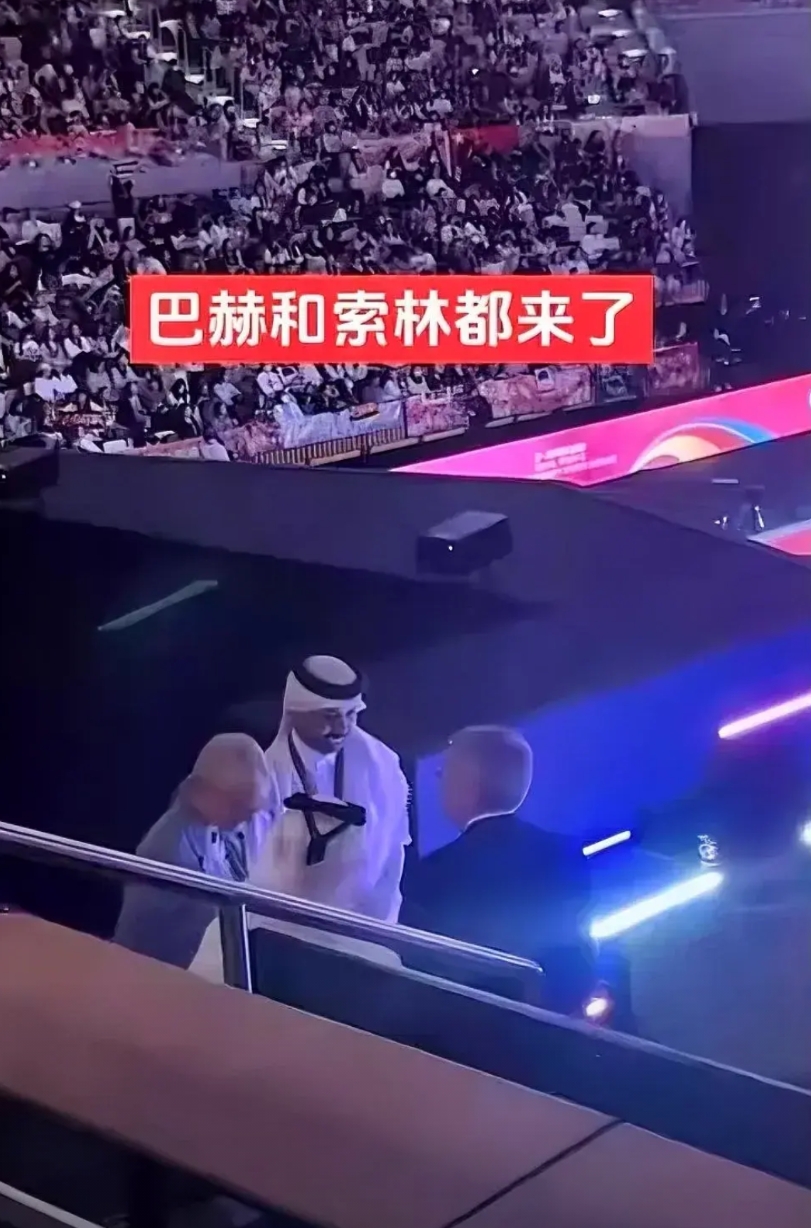 莎莎的排面必须给满！
好朋友巴赫抵达多哈，
亲自观看莎莎的比赛！
巴赫是前奥委会