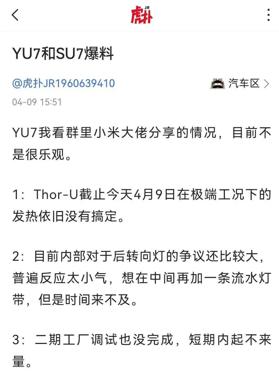 高手在民间啊！！