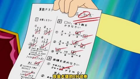 四六级成绩0分是什么情况