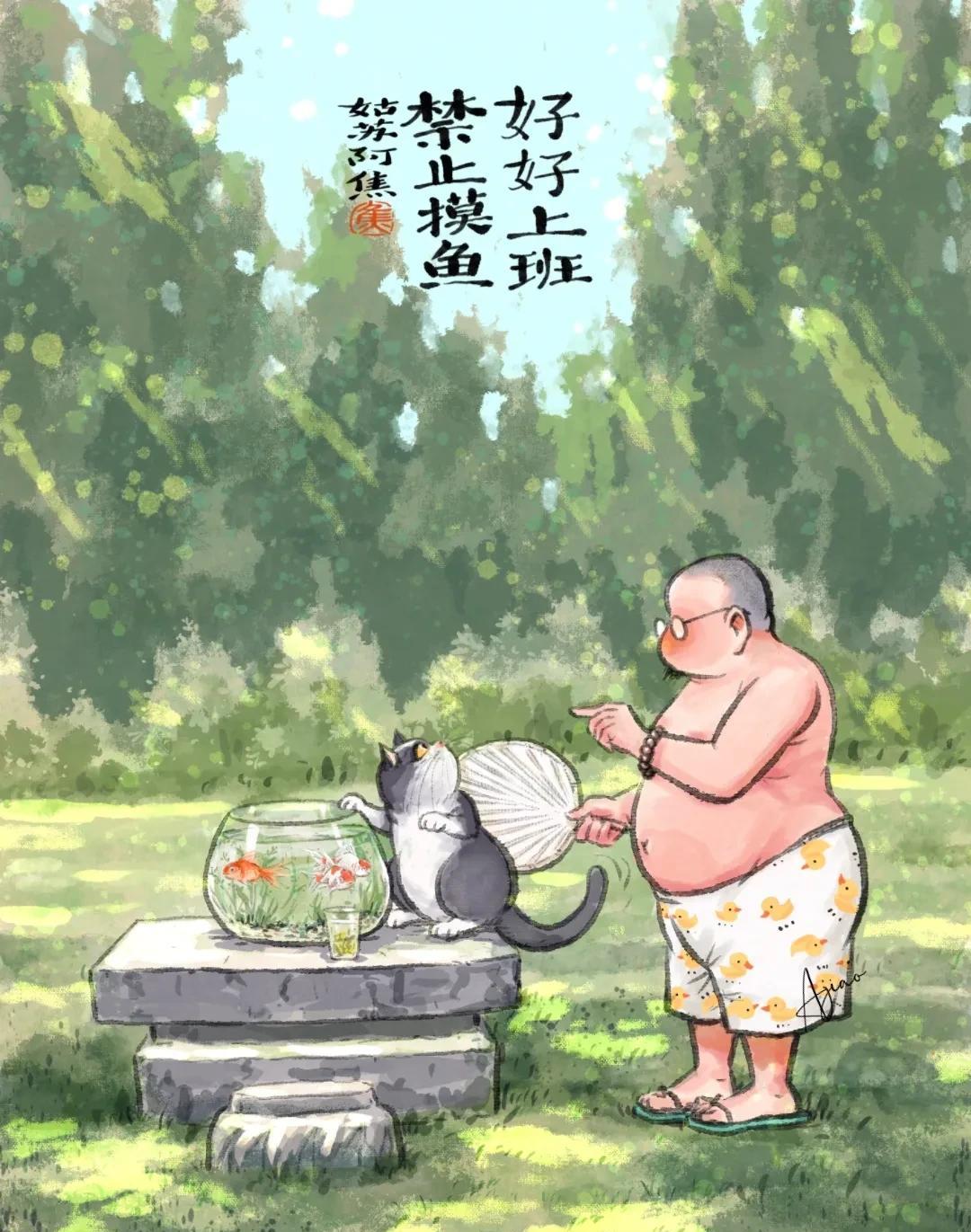 周一，上班重启！
朝九晚五，按部就班，有时摸鱼，
其实还算是有点儿小幸运！
不曾