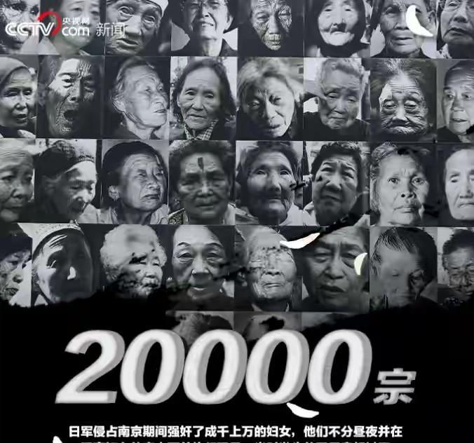 看九三阅兵想起了外婆受的劫难，那些说原谅日本的人估计都是汉奸和伪军的后代，他们的