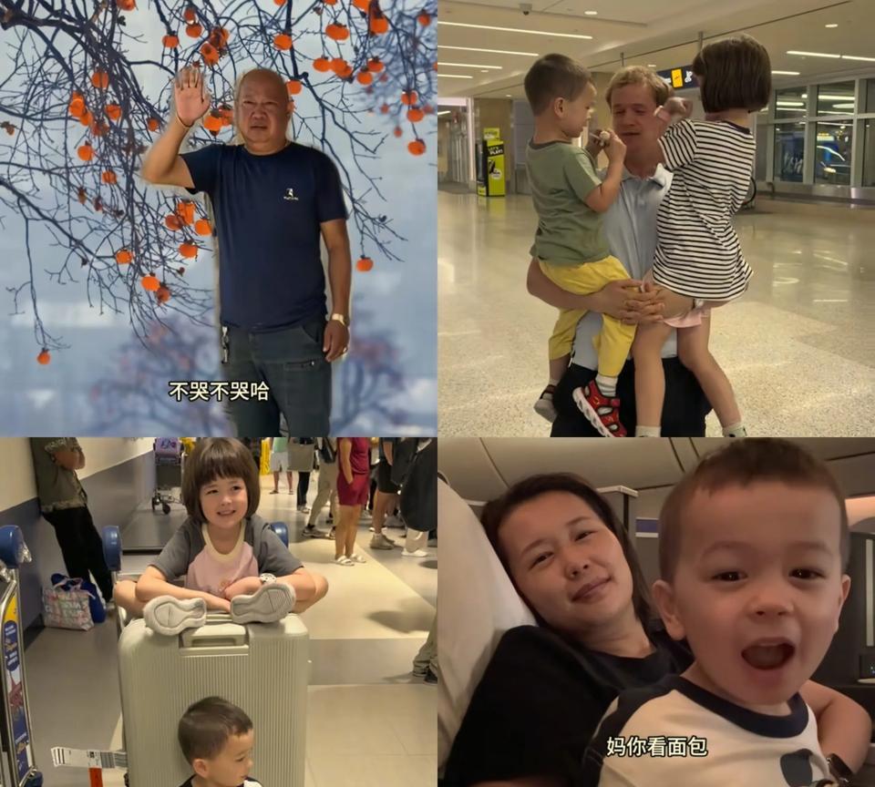 小黄爸爸又哭了！这次小黄独自带俩娃回去，爸妈提前几天就开始担心，不过来凯文和君君