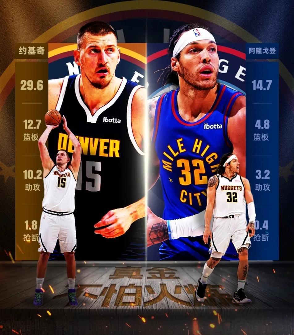 361°赢麻了，代言人约基奇和戈登又进季后赛了！
作为中国体育品牌在NBA最强代