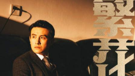 短剧《繁花之重生黄河路》：75 集的商海沉浮与初心坚守