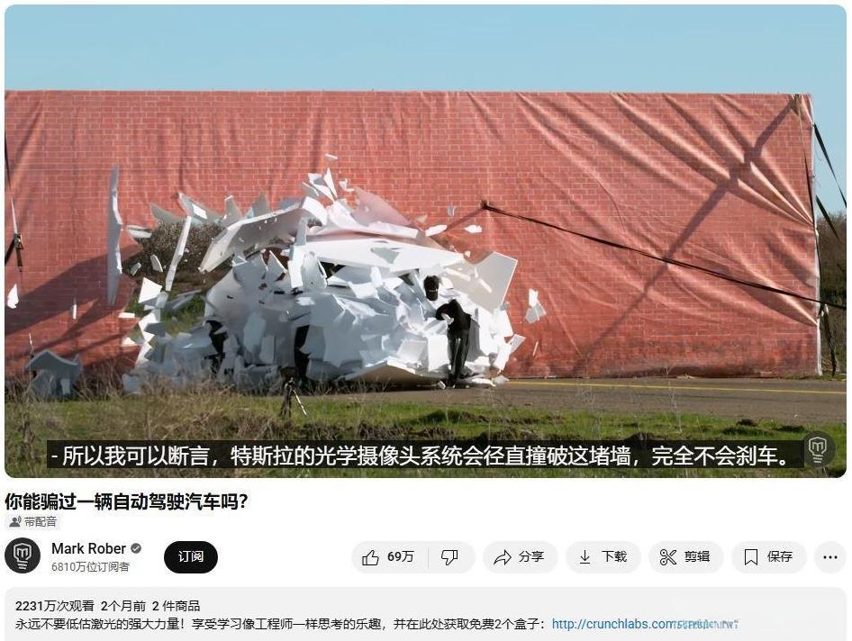 原来真的有人敢为了利益不惜一切代价啊，这家激光雷达公司Luminar的创始人因为