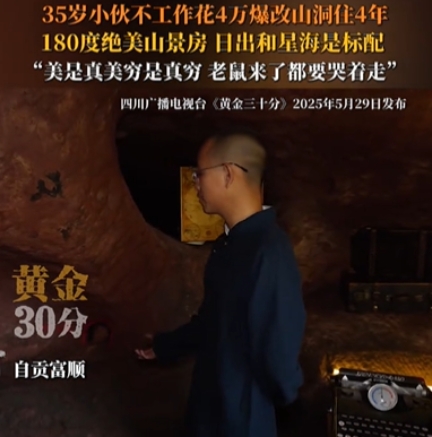 图个啥？四川自贡，35岁小伙时常感到空虚，一狠心，竟然放弃月入过万的工作，回老家