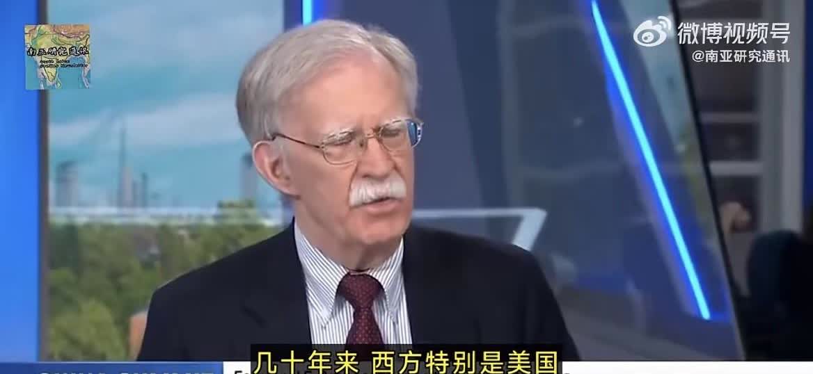 美国前国家安全顾问博尔顿称：上合峰会的胜利是西方的失败

“几十年来，西方国