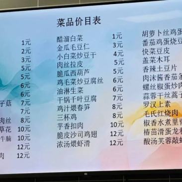 清华大学我已经上不了了但这是我想去的清华食堂

