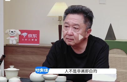 这一期邓家佳老师做客《一茶两座》，她和于谦老师的聊天不仅给我们带来了很多的欢乐，