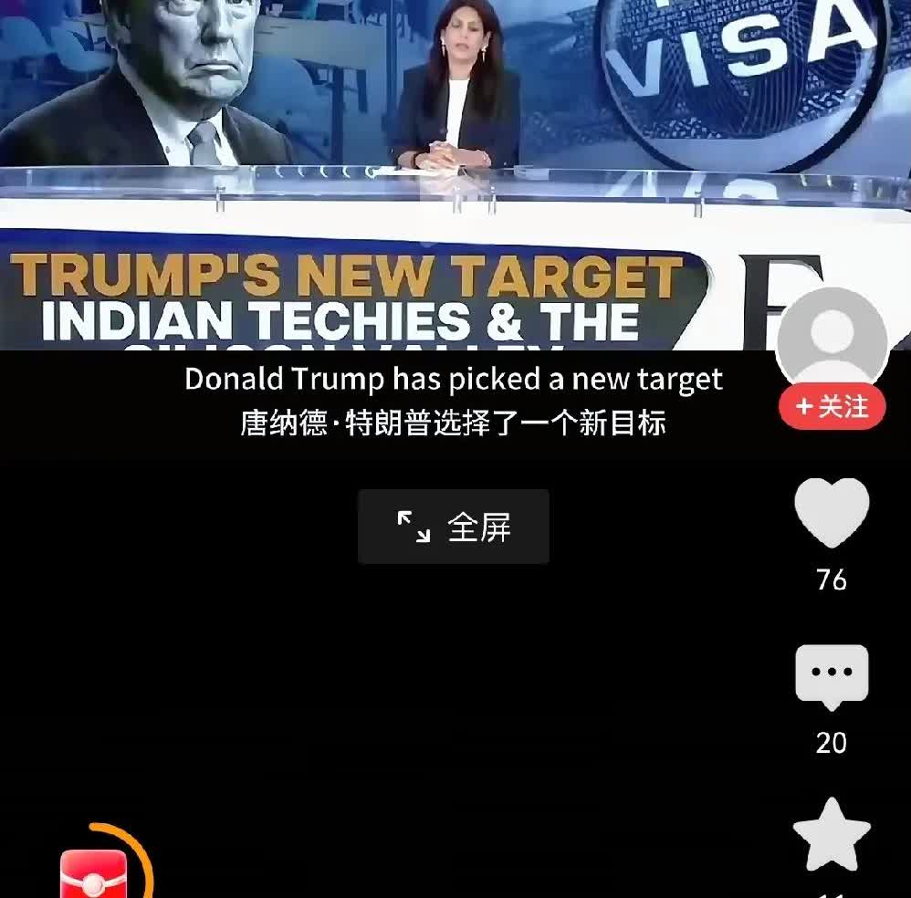 印度甲亢姐近期因为唐纳德特朗普开始驱逐印度人，公开嘲笑特朗普这一政策，甚至有点破