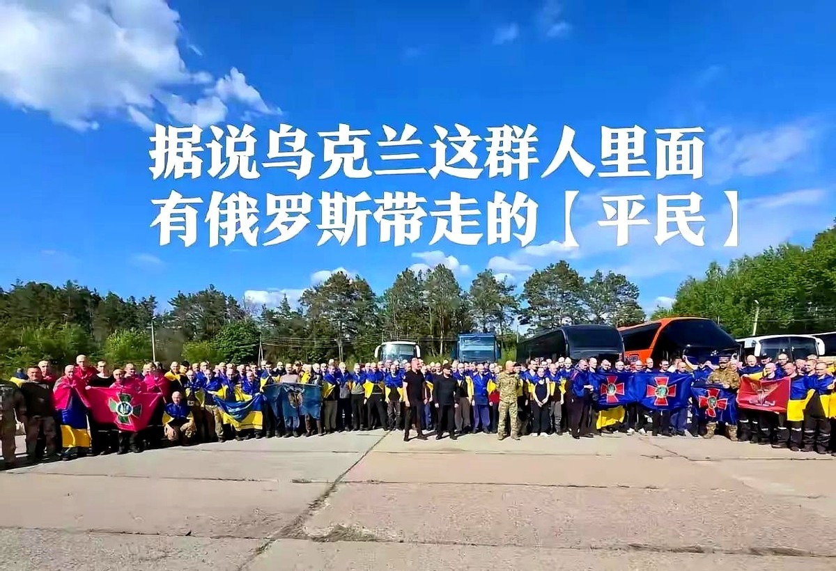 俄乌冲突：老百姓的无奈困境











---










