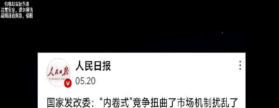 一觉醒来，汽车价格战真的快要消失了。

已经买了车的人可以提前偷着乐了，还没