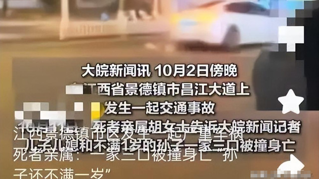 一家三口的血泪控诉：当马路变成刑场，谁来守护无辜者的生命？