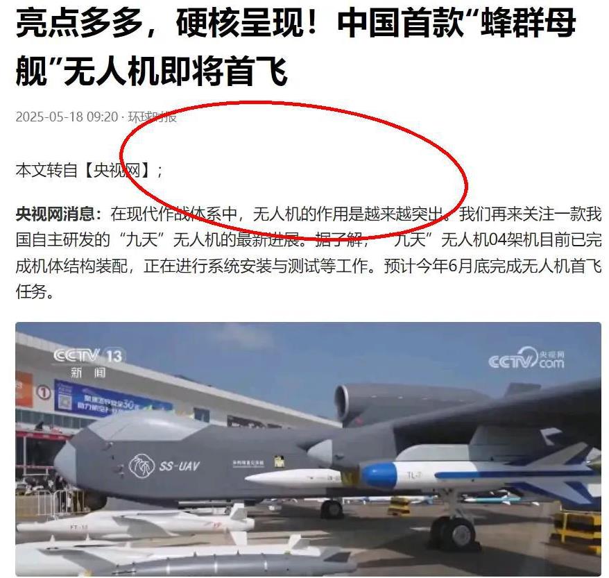 中国新出的无人机母舰能打7000公里，直接威胁夏威夷。
这玩意儿能带200架小无