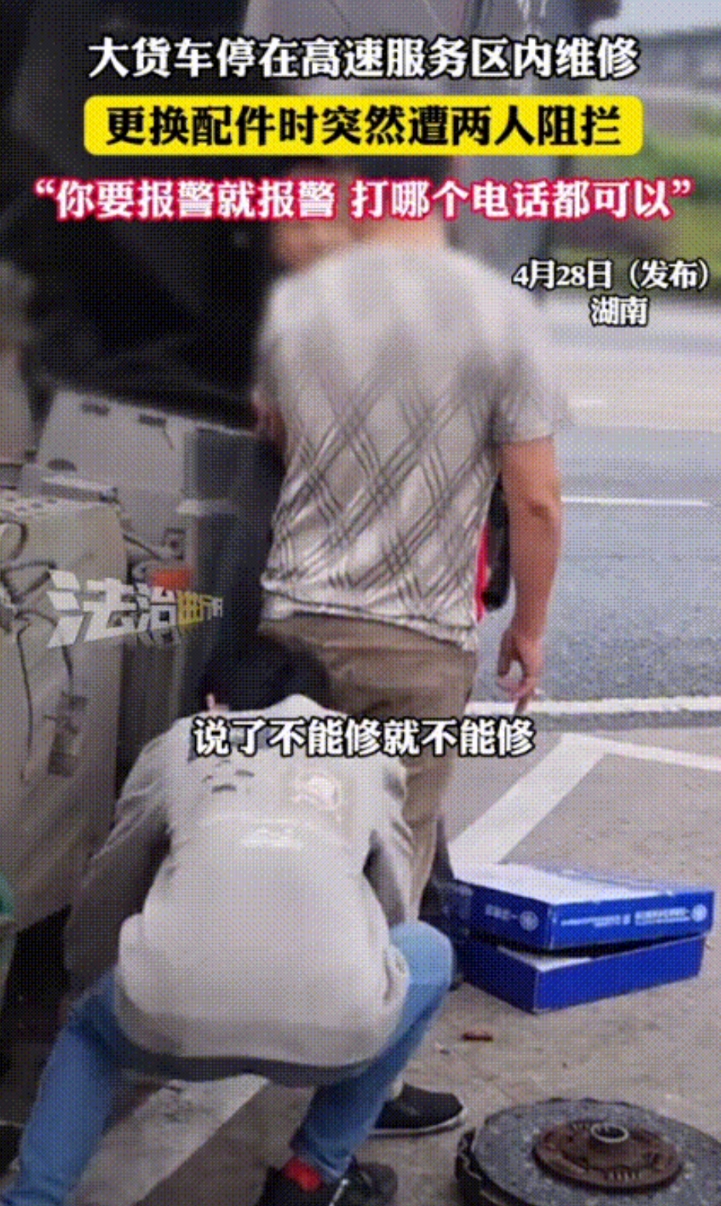 宁绕湖北三百里，不走湖南3公里！
这是经常开车经过湖南的司机朋友的忠告啊！这五一