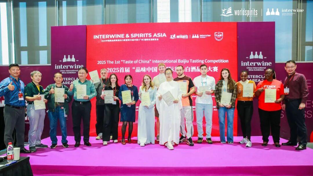 首届国际友人白酒品饮大赛落幕 首批中国白酒国际评酒师诞生