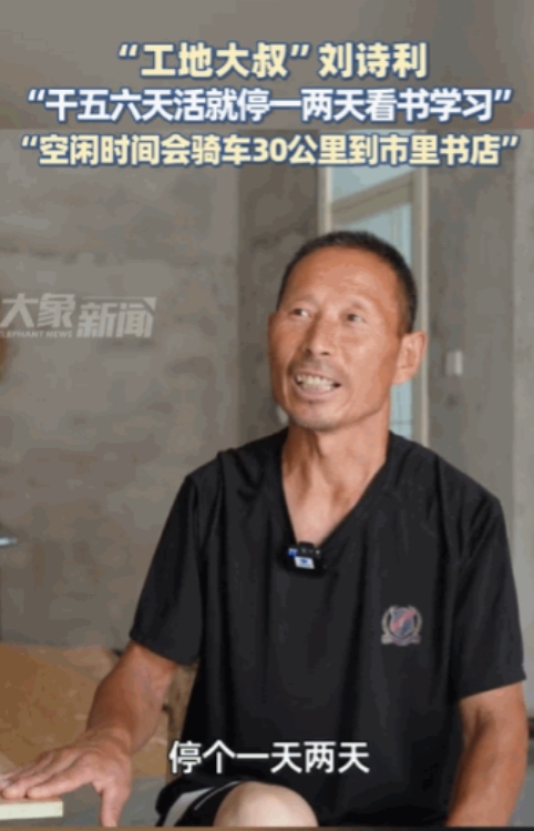 “太难了！”6月25日一个快60岁的农民工，骑了两个多小时自行车，满头大汗地走进