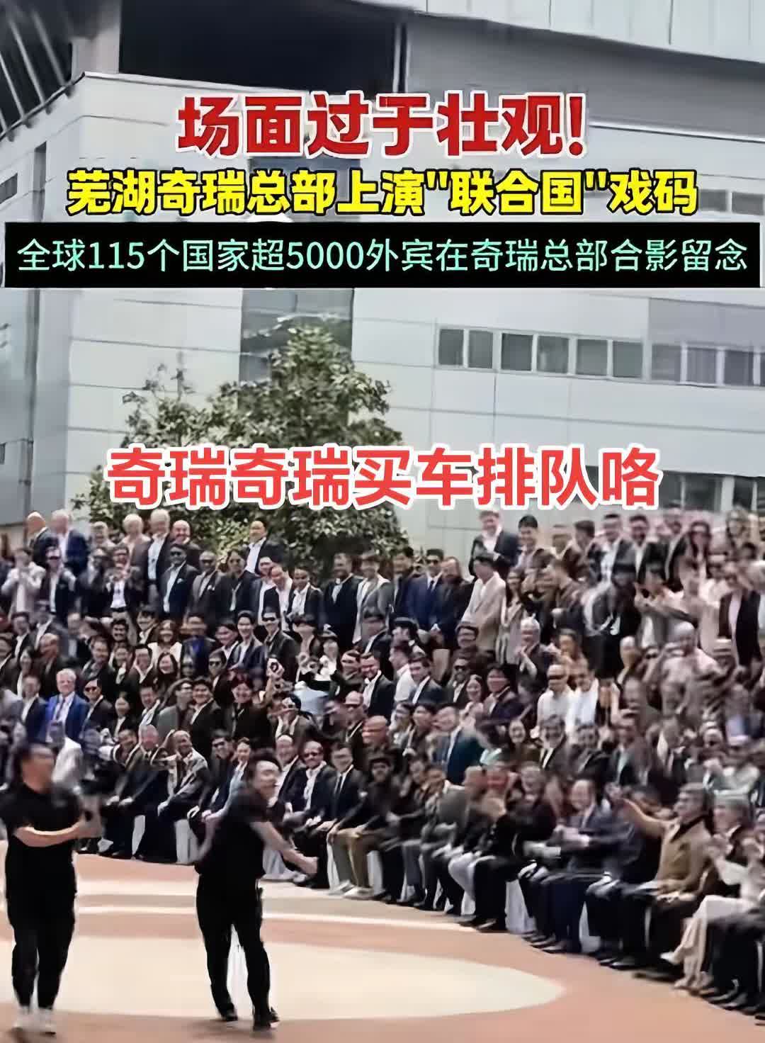 奇瑞在国外太火了