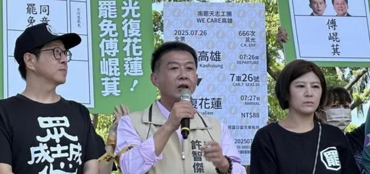 许智杰：叶元之成破口！至少12席被罢掉
首波大罢免投票落在7月26日，民进党立委