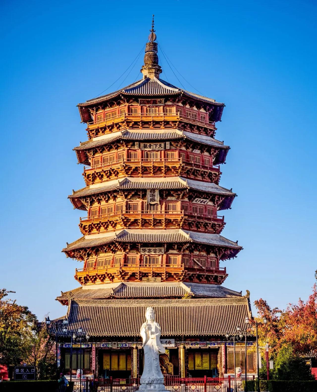 《赞应县木塔》
拔地擎天气势雄，千年木塔傲苍穹。
飞檐斗拱惊神技，榫卯连环展巧工