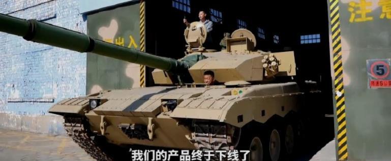 【新96B下线，开始场地测试，解放军要服役比赛专用车？】
近日，有网传视频显示中