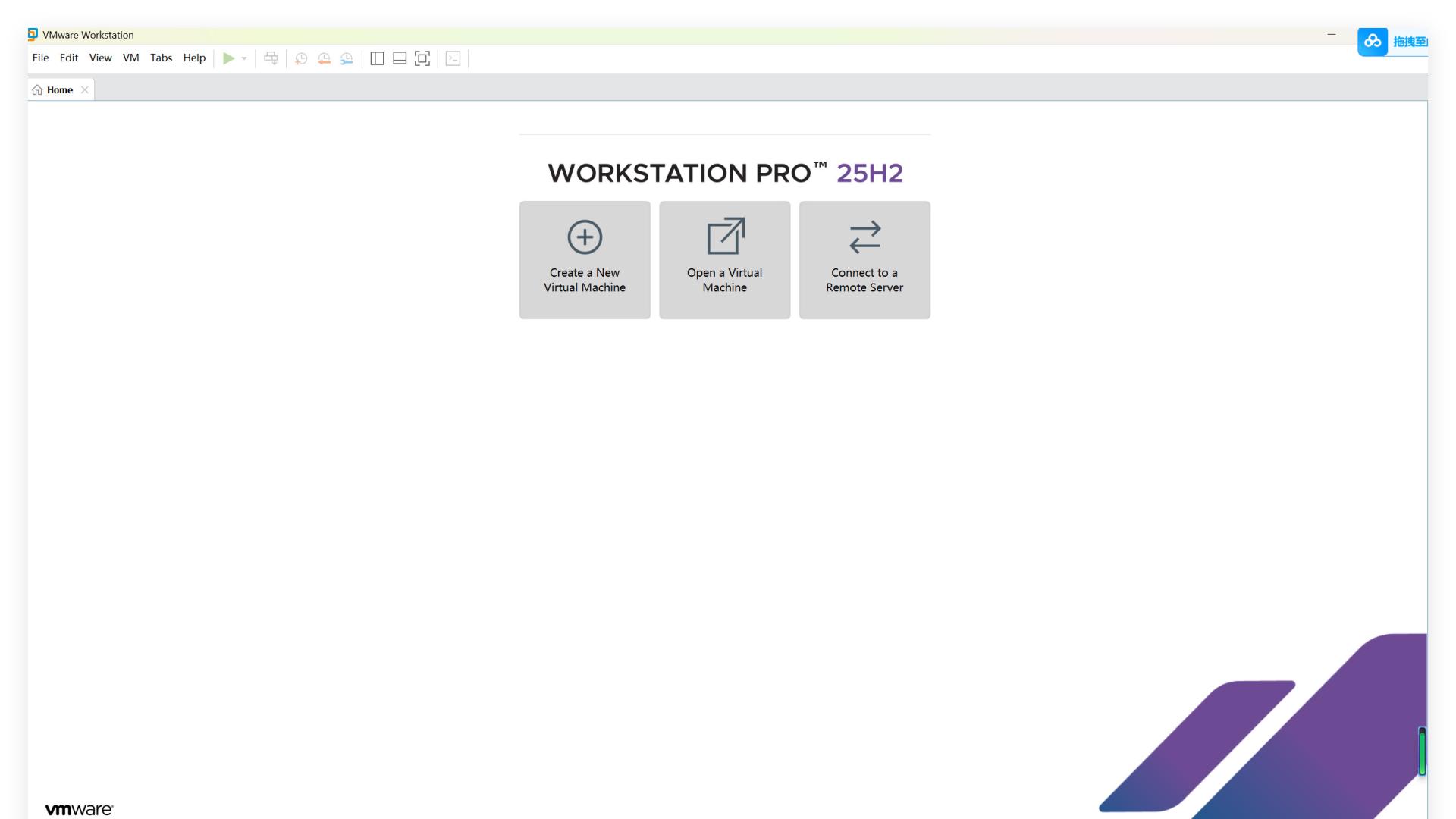 VMWare 2025H2安装和使用
