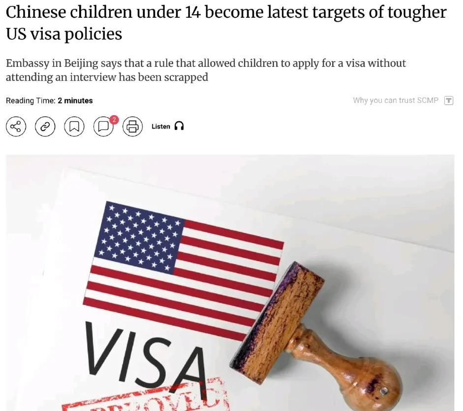 美国驻华大使馆收紧了针对14岁以下儿童的签证政策，取消了免面试的申请程序
该大使