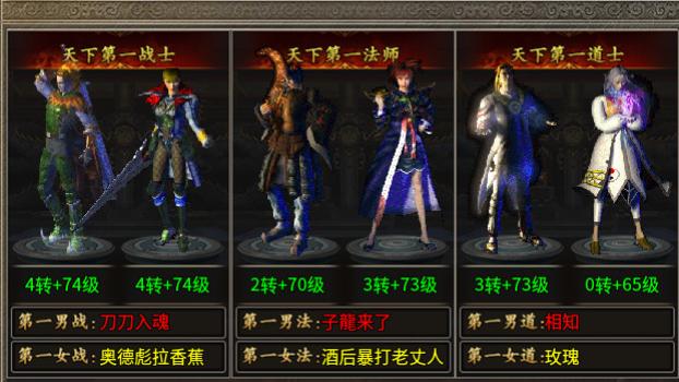 「2025复古传奇搬砖终极抉择」授权服VS私服，选错血亏！