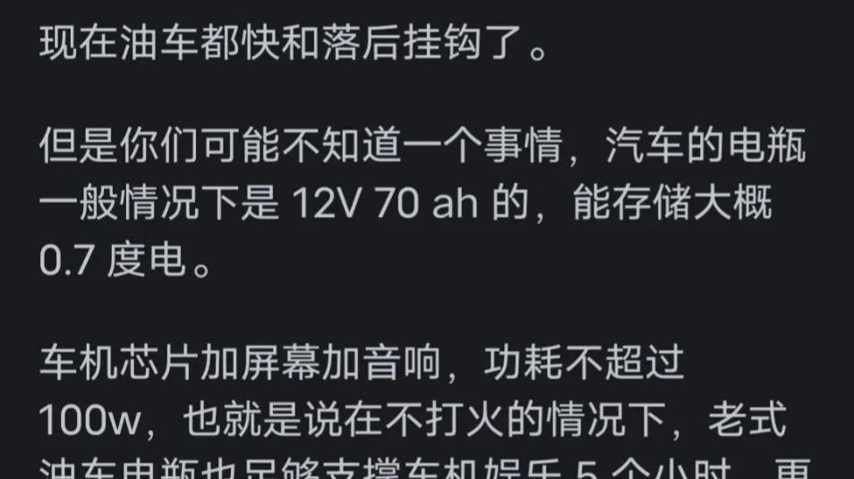 什么样的燃油车，还能在2025年继续赢得市场？网友：非他莫属