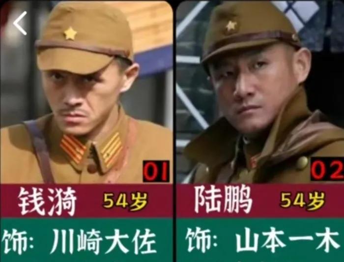 速看14位扮演日本军官的中国演员。个个都是戏骨，看看你认识几位呢？#中国三大演员