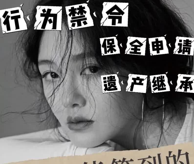 若大s这次终审真的胜了，难道汪小菲张兰真的要给她赔礼道歉？！太吓人了……
若还
