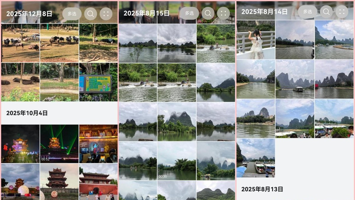 回望2025！照片记录家人幸福温馨时刻，华为云空间安全守护