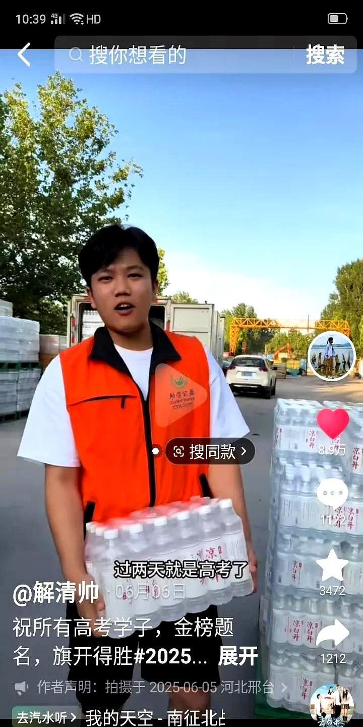 解清帅家的舆论还没过去，刚才去看了一眼，除了解梁静，解清帅和妈妈还有王正正的号评